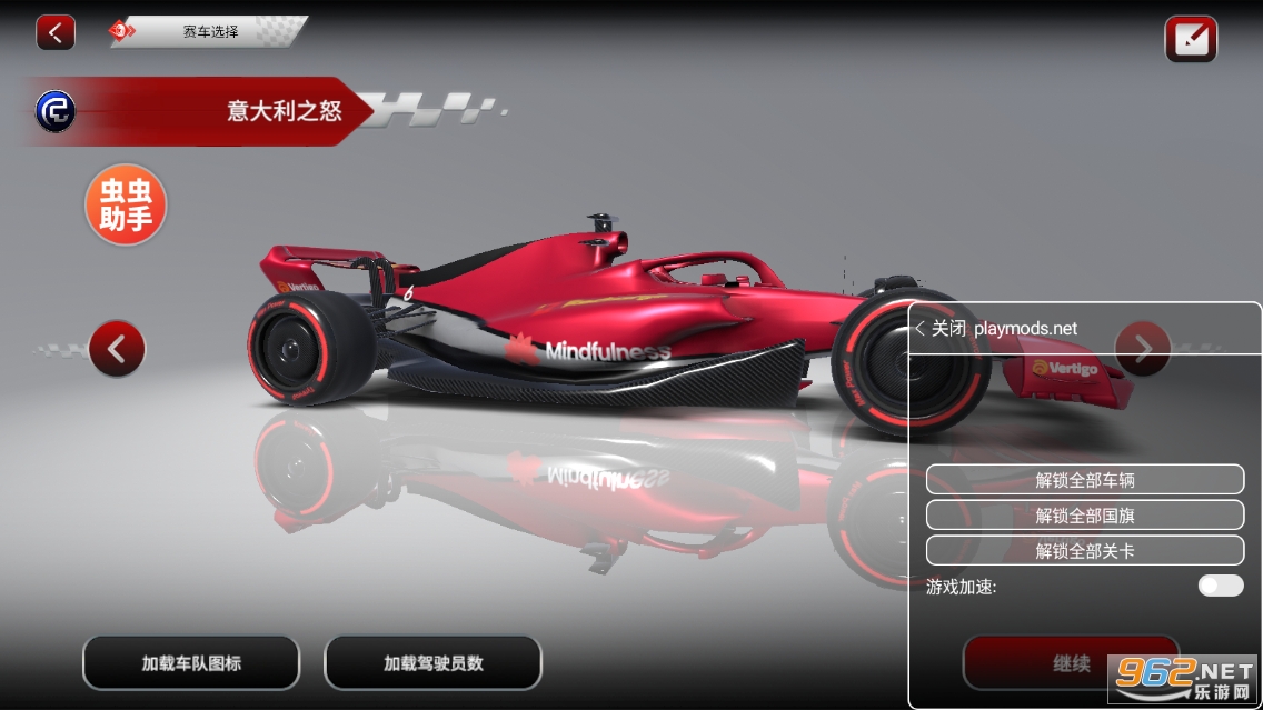 Monoposto׿ƽv3.74 °؈D0