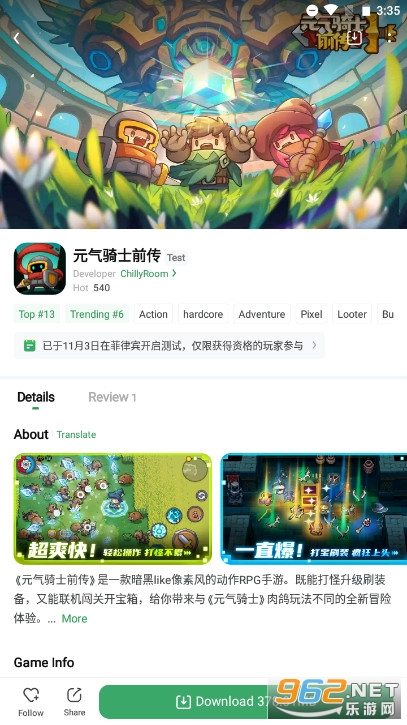  Screenshot 2 of game kipo game box mobile version in Chinese v1.1.6.17