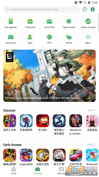  Screenshot 4 of game kipo game box mobile version in Chinese v1.1.6.17