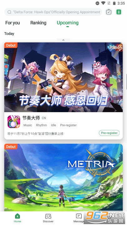  Screenshot 3 of game kipo game box mobile version in Chinese v1.1.6.17