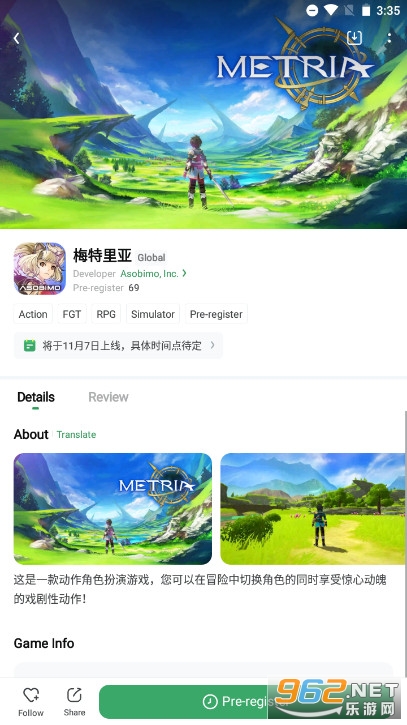  Screenshot 6 of game kipo game box mobile version in Chinese v1.1.6.17