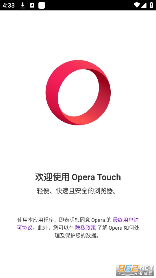 opera touchv2.9.9 app؈D6