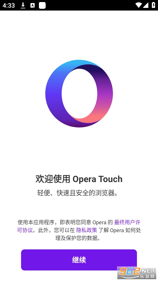 opera touchv2.9.9 app؈D7