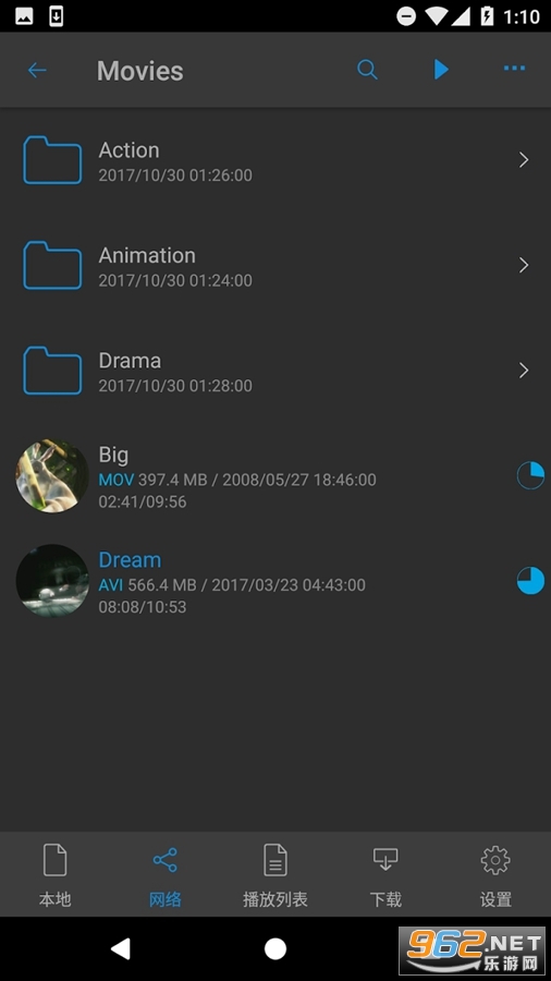 nPlayer׿°v1.8.0.5ͼ3