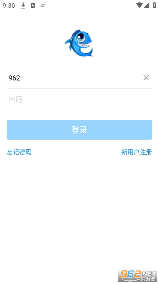 沙丁鱼星球照妖镜软件 v1.21.8截图2