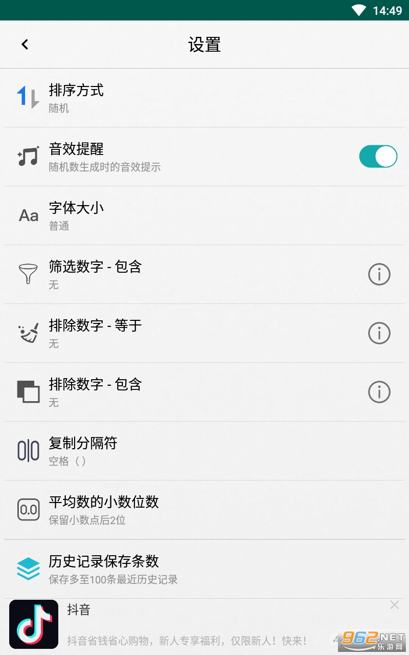 app° v3.6.5ͼ3