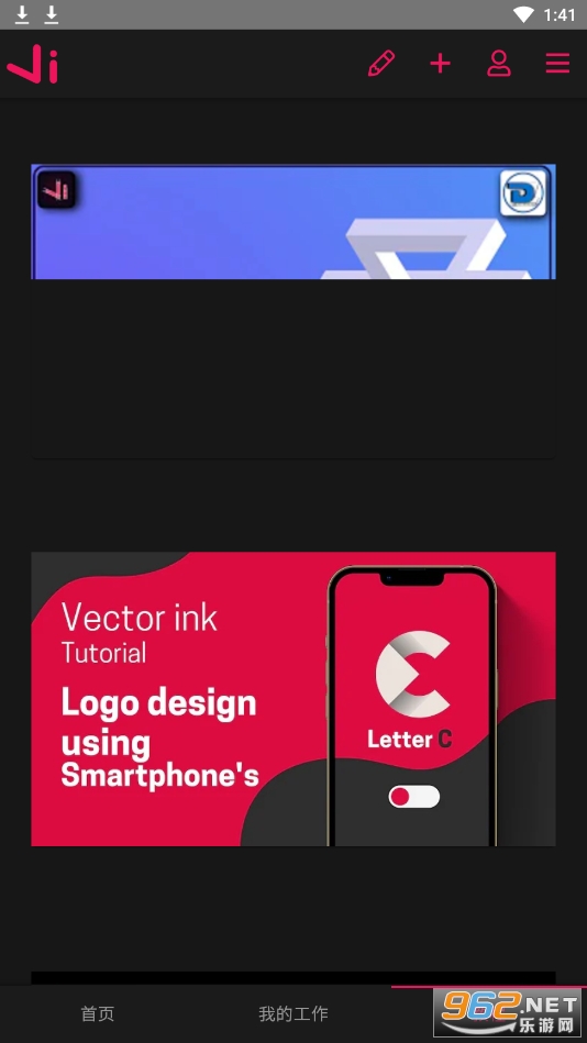 vectorink׿ٷv5.3.4 °؈D3