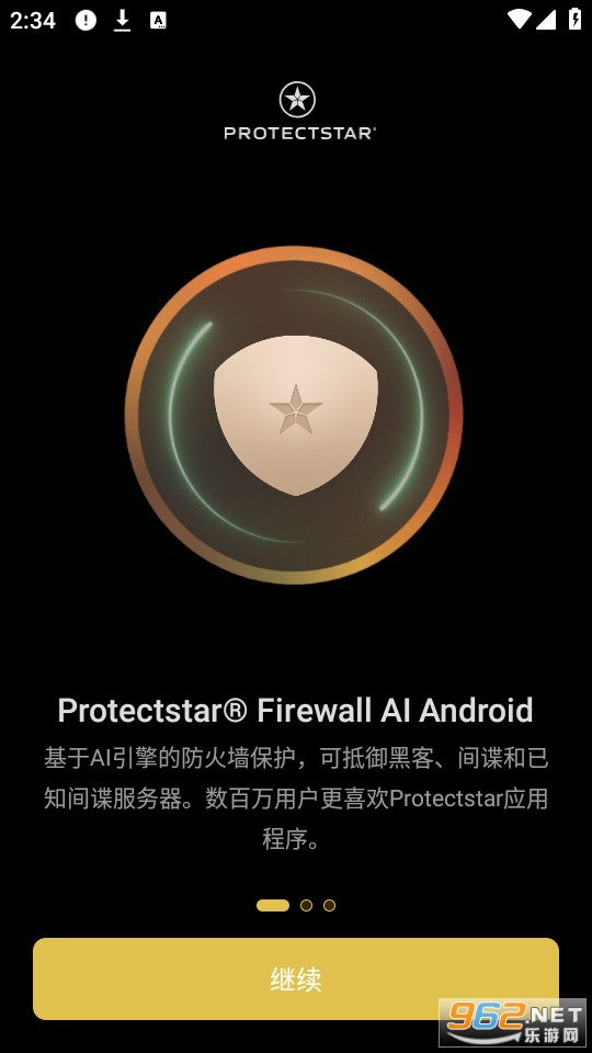 firewall ai° v2.3.9؈D7