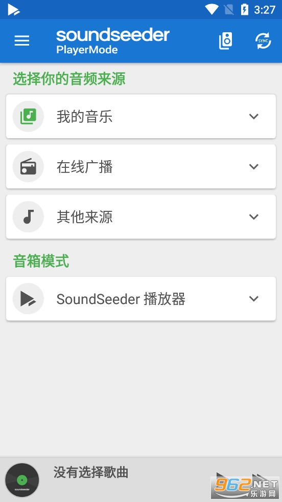 SoundSeederh