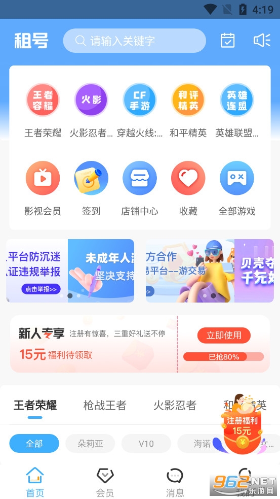 鱴żٰapp