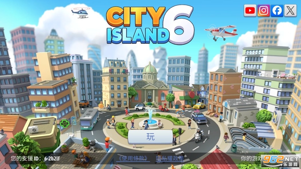 City Island 6ʷ
