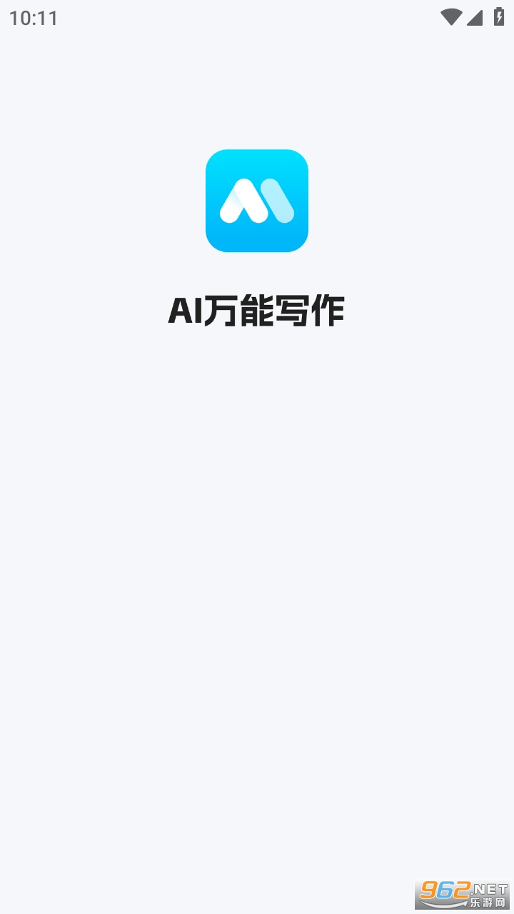 AIдapp