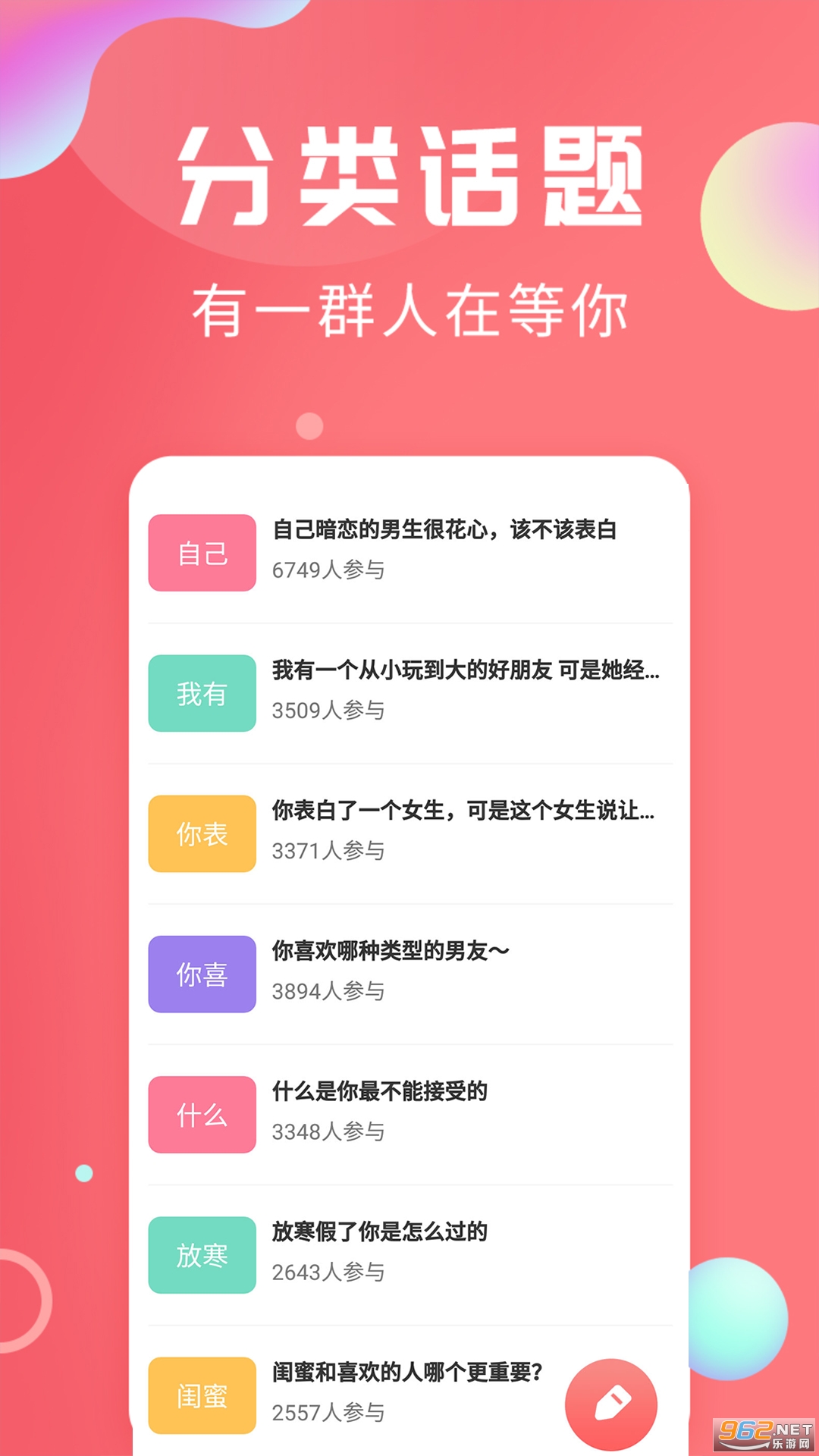 Ựapp