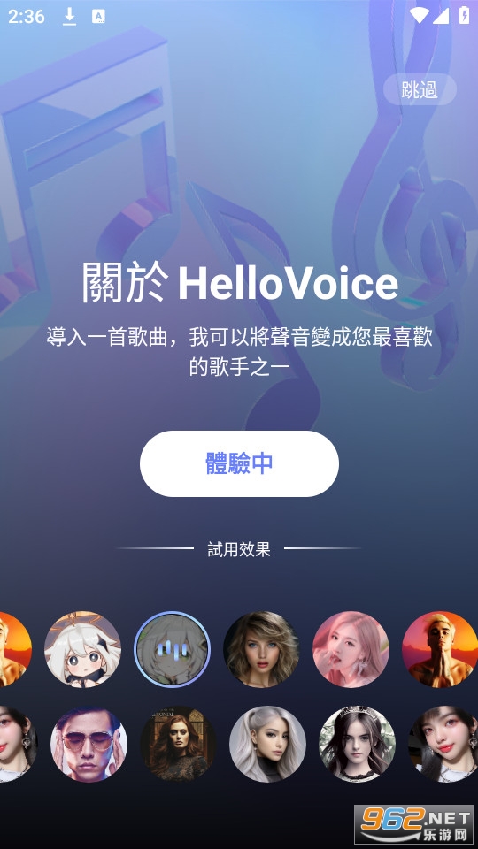 hello voice