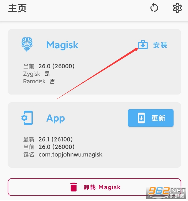 Kitsune Mask app