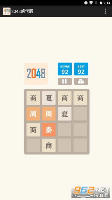 20485x5