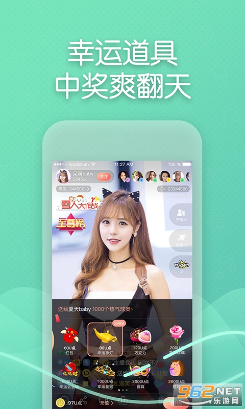 showֻٷ(貥ֱ)װ v2.7.6ͼ2