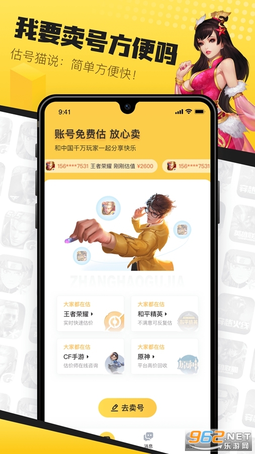 èapp°v22.9.50ͼ1