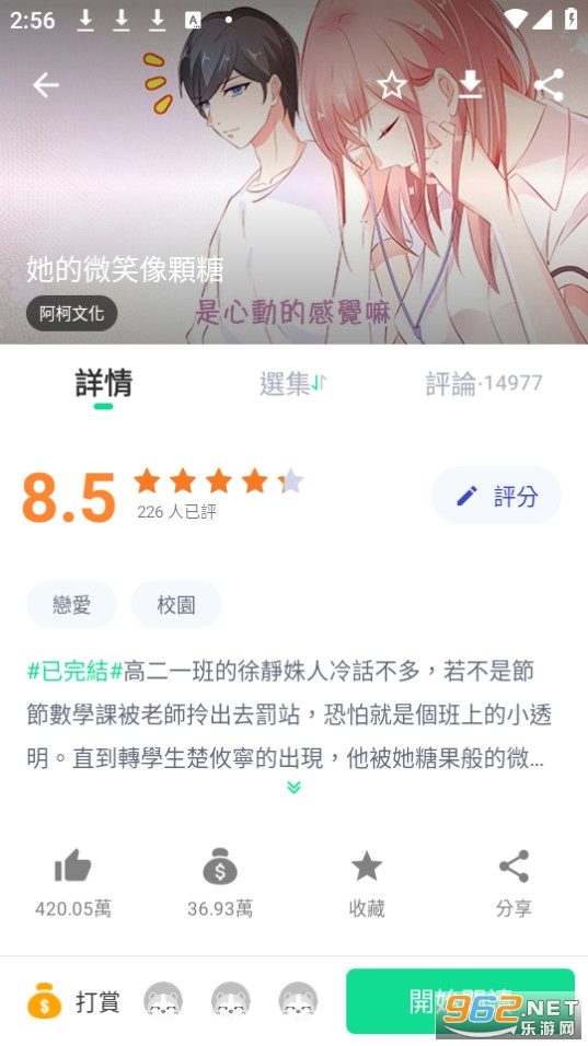 app° v4.9.1ͼ2