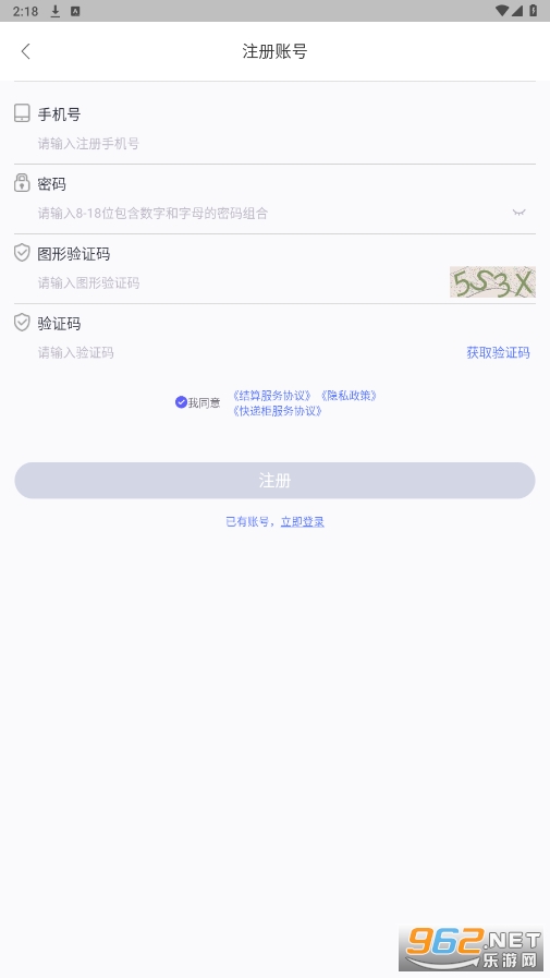 ͨapp(ԭϲݹ)v2.35.0ͼ0