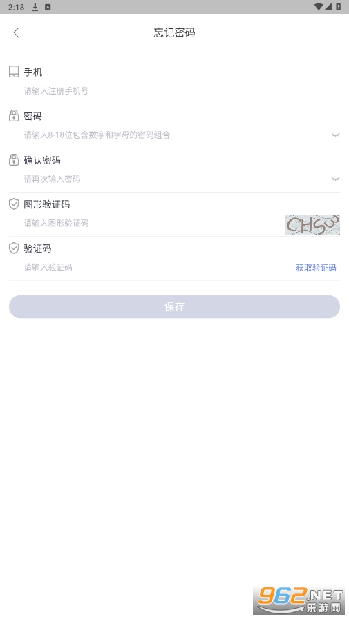 ͨapp(ԭϲݹ)v2.35.0ͼ2