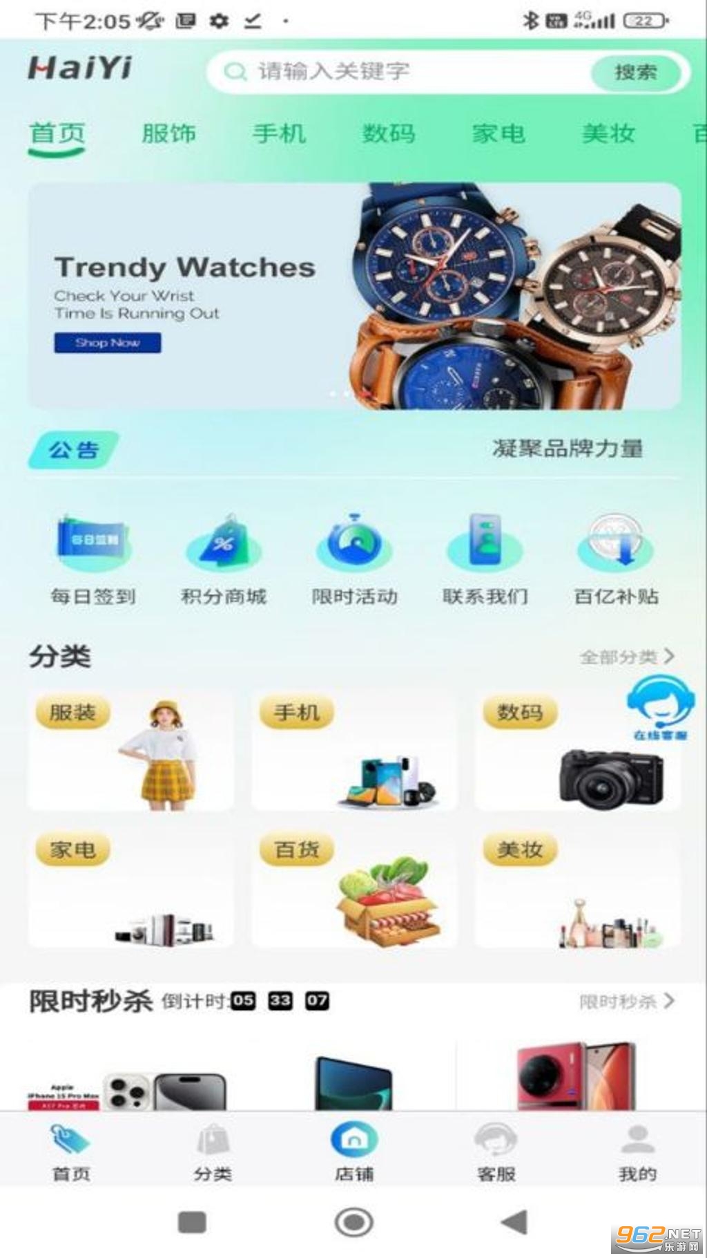 HaiYi app° v1.0.1ͼ1