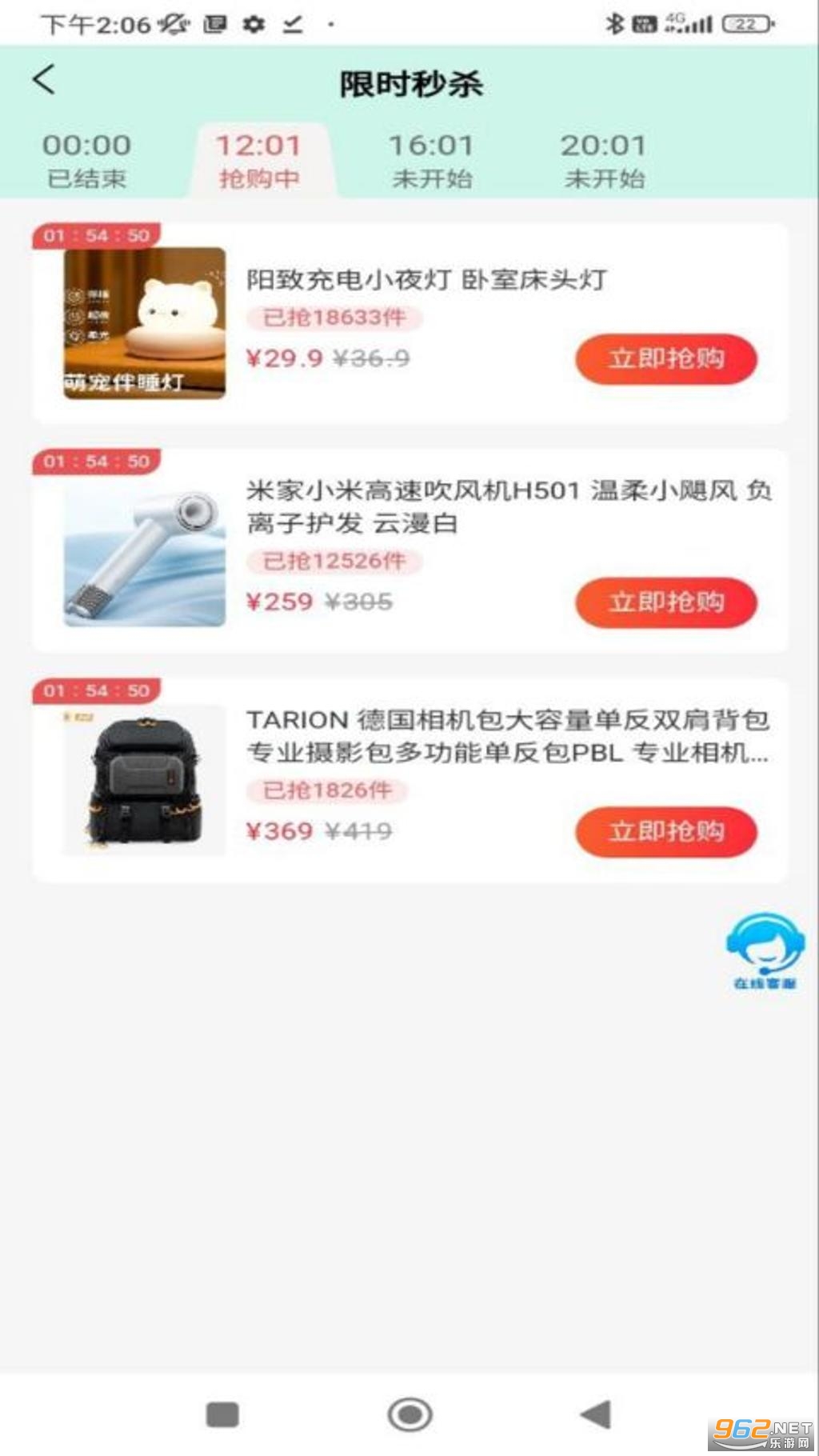 HaiYi app° v1.0.1؈D2