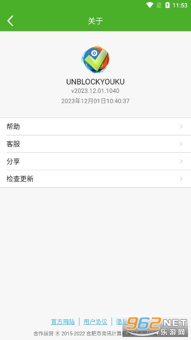 UNBLOCKYOUKUֻv2023.12.01.1040 ٷͼ2