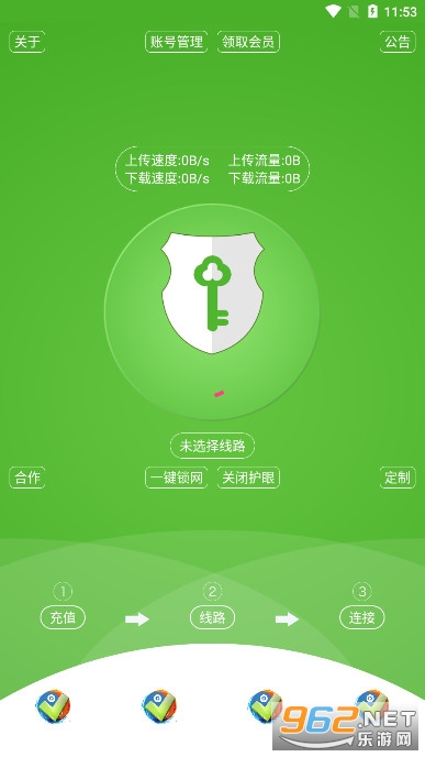 UNBLOCKYOUKUֻv2023.12.01.1040 ٷͼ0