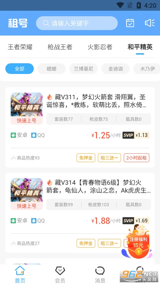 鱴żٰapp°v13.7.7ͼ3