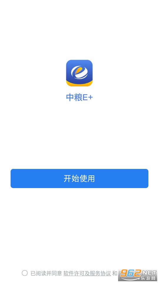 e+ appֻ v2.8.210000ͼ2