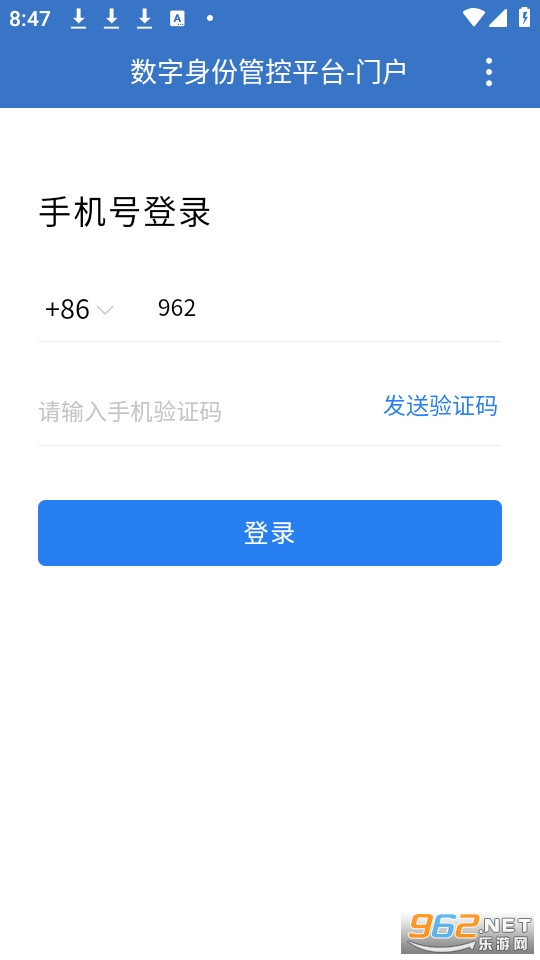 e+ appֻ v2.8.210000ͼ3