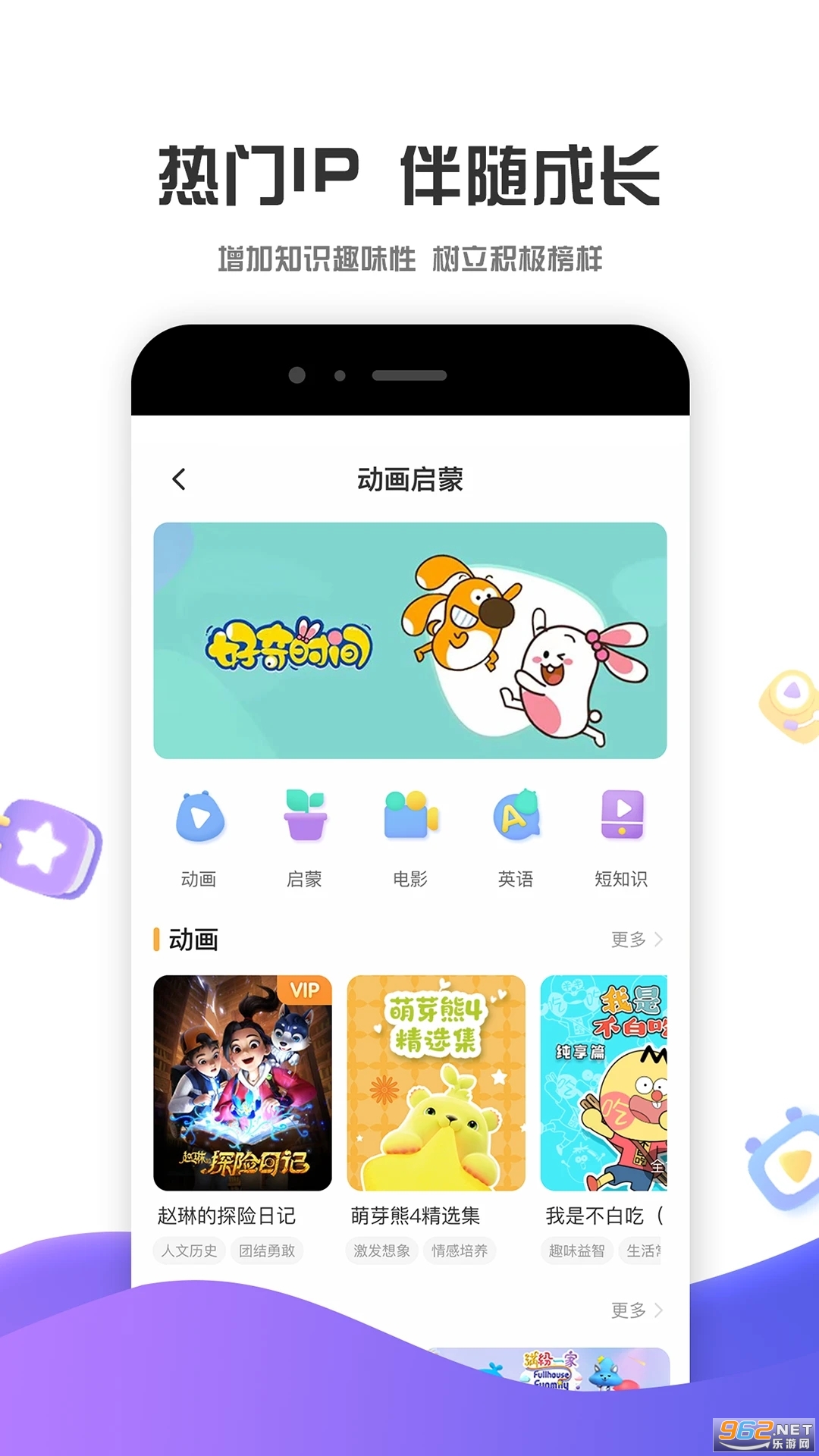 ʱapp° v3.8.2ͼ3