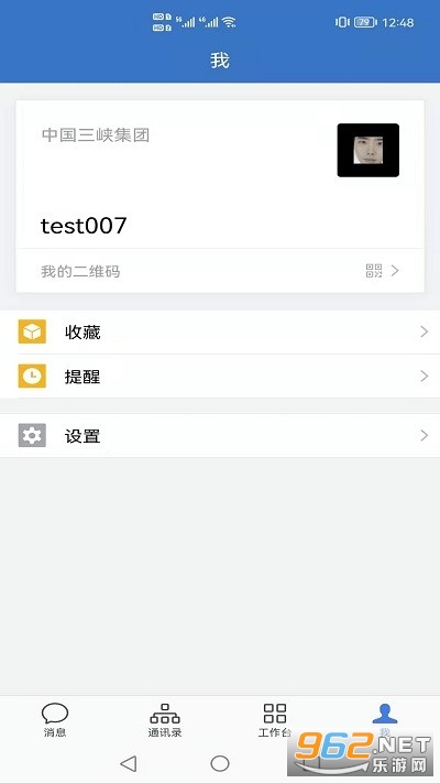 Ͽapp° v2.6.820000ͼ0