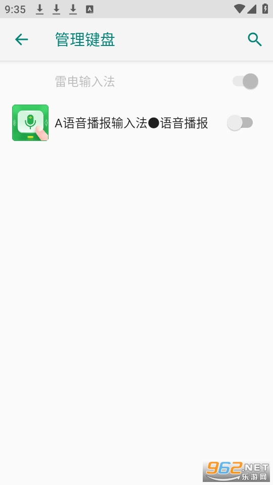 Zݔ뷨M氲b v1.0.7؈D1