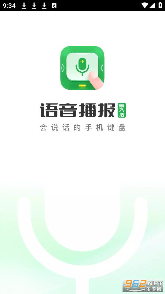 Zݔ뷨M氲b v1.0.7؈D4