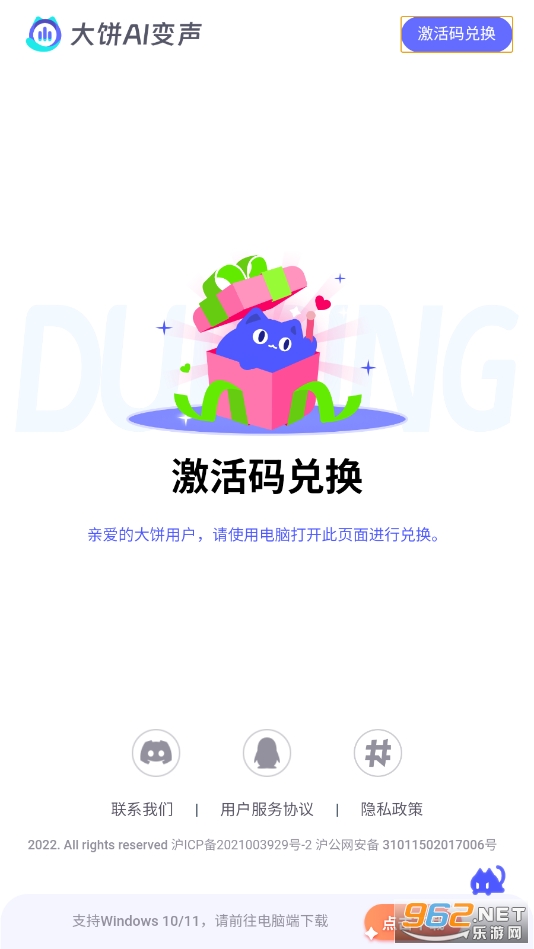 dubbing(大饼ai变身器手机版)免费版v1.0截图2