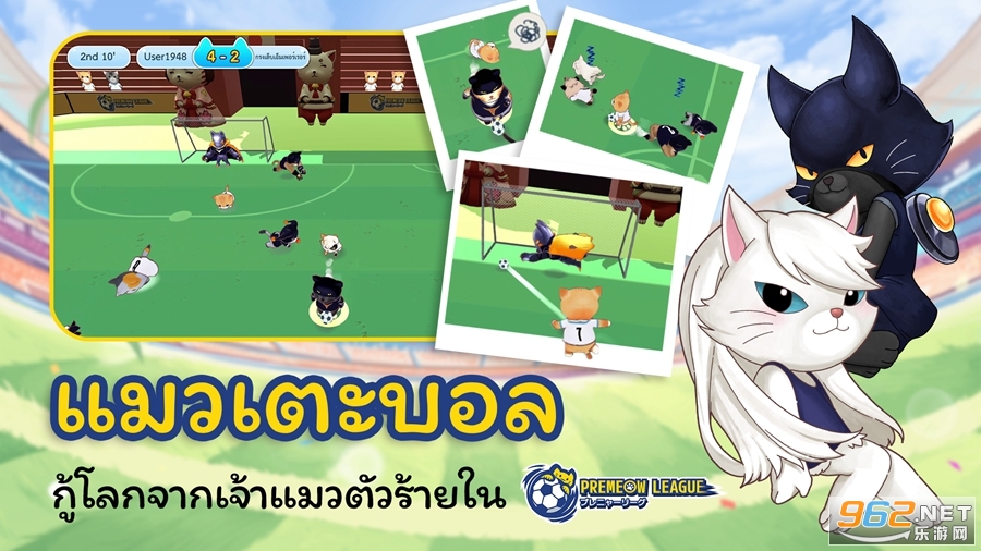 PMLèӢϷv1.0.76 (Premeow League Cat Football)ͼ1