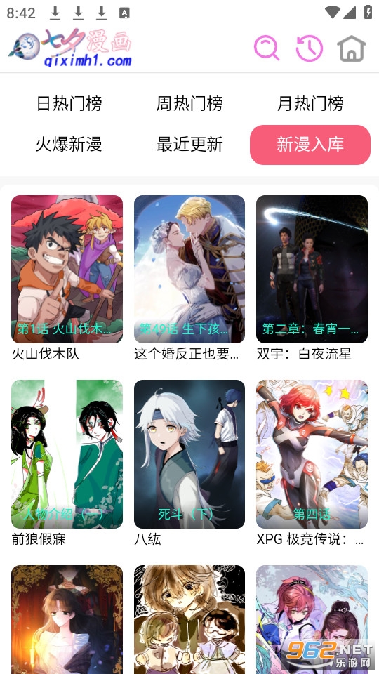 Ϧappٷ°v1.6.1 (ϦMIھ)؈D3