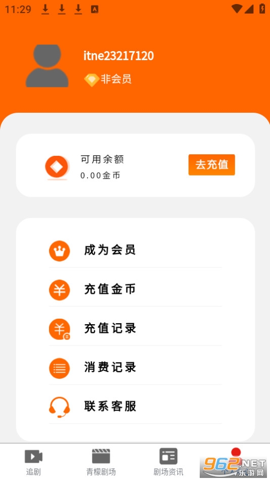 ʾ糡(QingMeng)app v2.2.0ͼ1