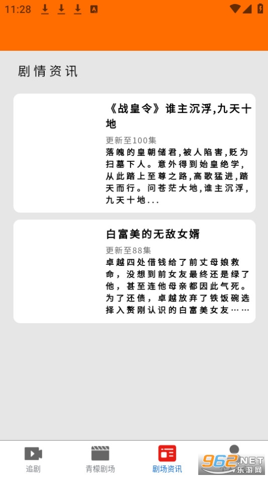 ʾ糡(QingMeng)app v2.2.0ͼ0