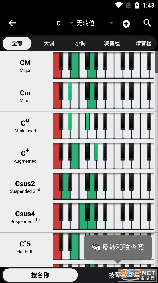 Piano Companion app°v7.0.1016؈D1