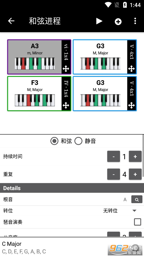 Piano Companion app°v7.0.1016؈D3