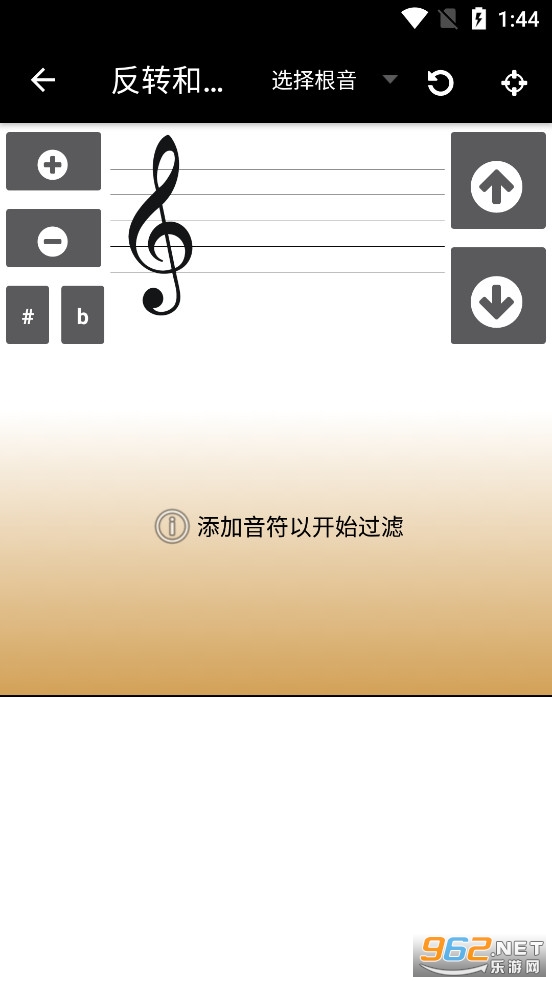 Piano Companion app°v7.0.1016؈D4