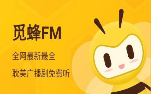 ٷfm㲥_ٷfm_ٷfm°汾_ٷ