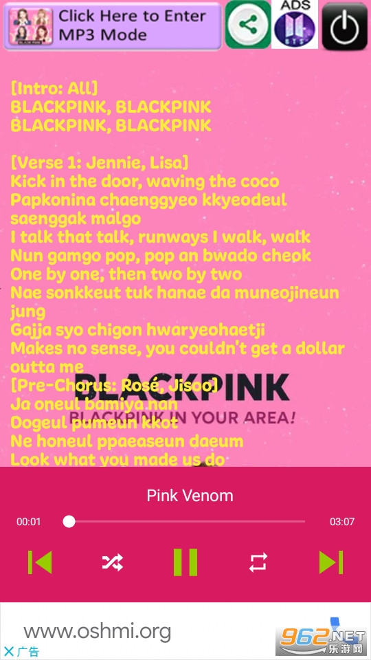 blackpink popular song°2023 v1.2.7؈D3
