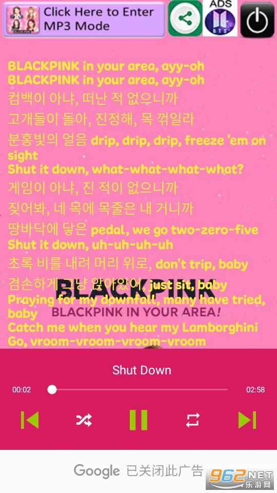 blackpink popular song°2023 v1.2.7؈D4