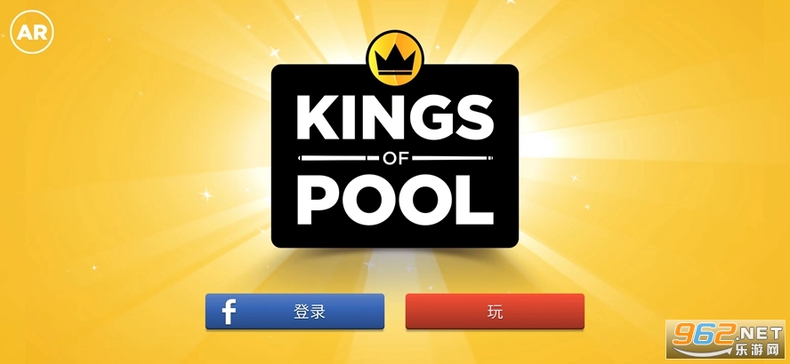 Kings of Pool(ʽ̨׿)v1.25.5؈D3