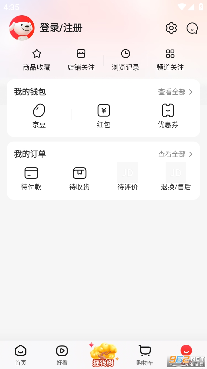 手机京东appv12.3.0 最新版截图0