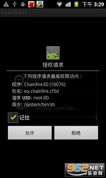 Chainfire3dh([3d)v3.3 root؈D1